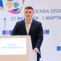 XI MOSCOW BREAST MEETING: Полный фотоотчёт